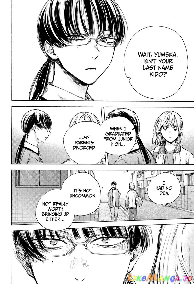 Blue Box, Chapter 89 image 19
